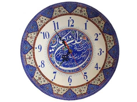 ساعت میناکاری با آیه قرآن